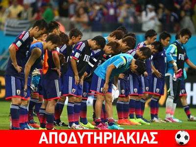 H απίθανη ιστορία του Ελληναρά και του ξενέρωτου Γιαπωνέζου